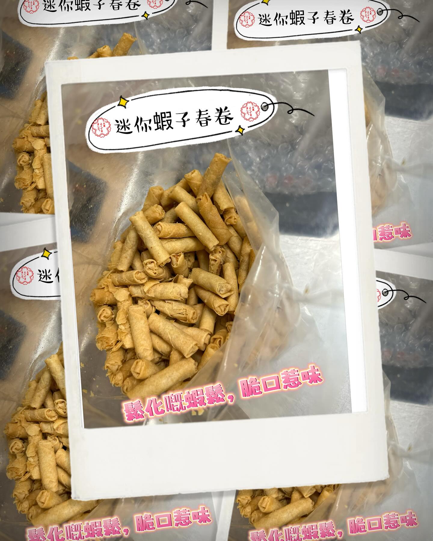 Singapore Style Mini Shrimp Spring Rolls