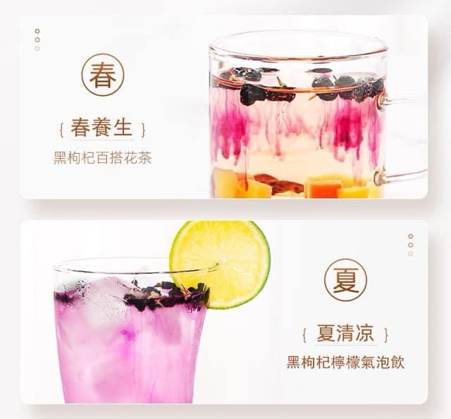 野生大粒黑枸杞