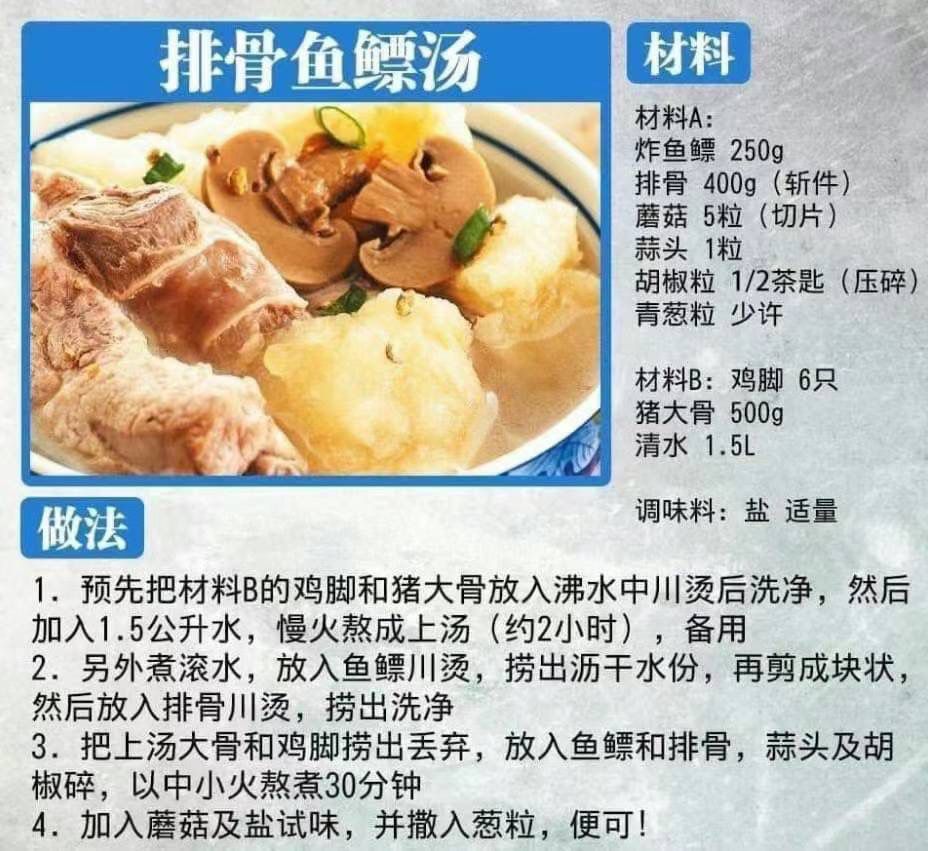 Soaked Australian fish maw (two pounds/four pounds)