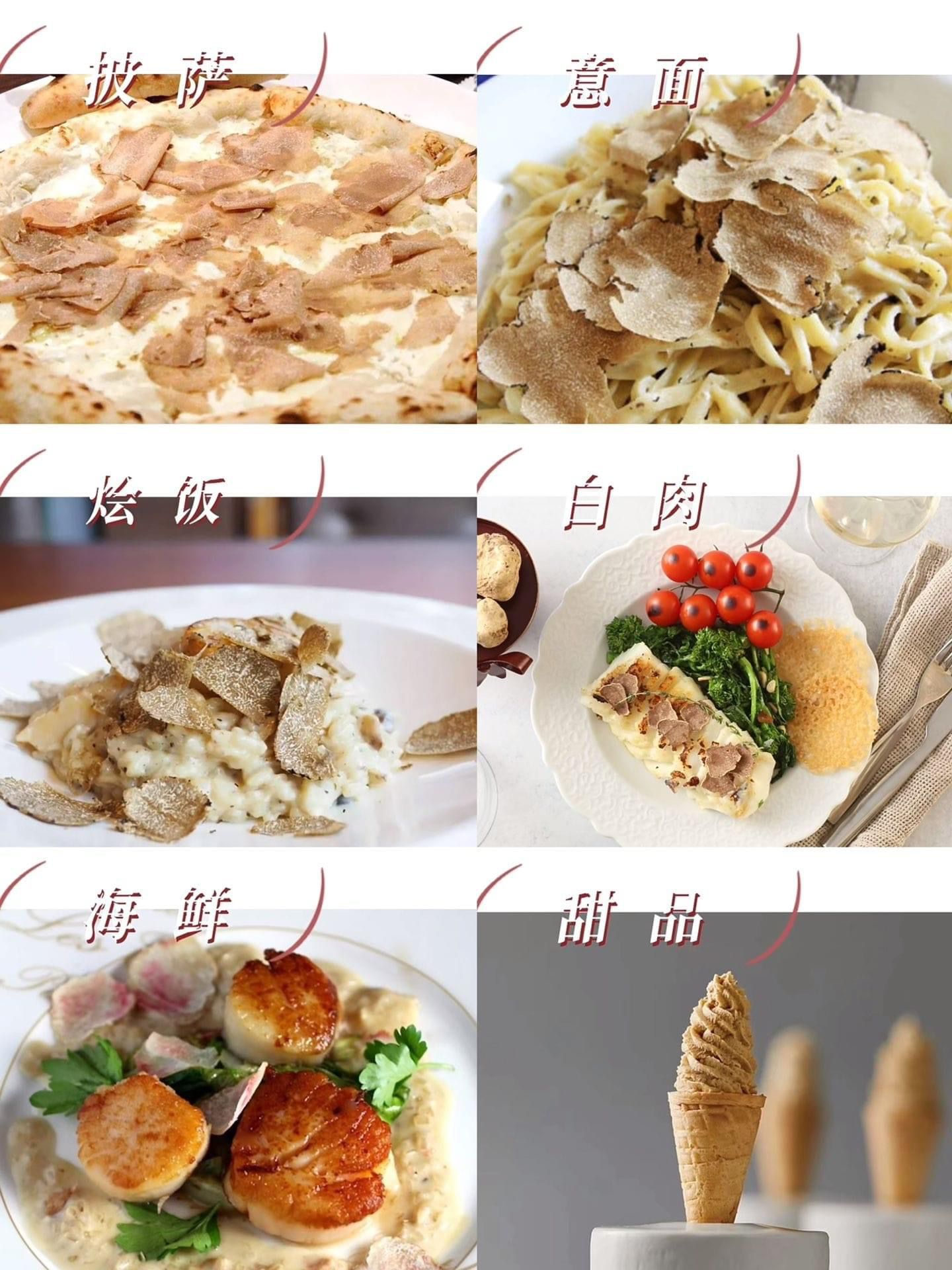 Italian white truffle sauce 90g (2 jars)