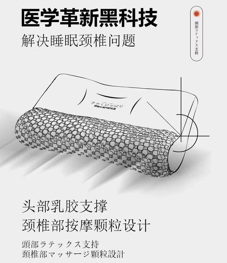 日式乳膠牽引枕