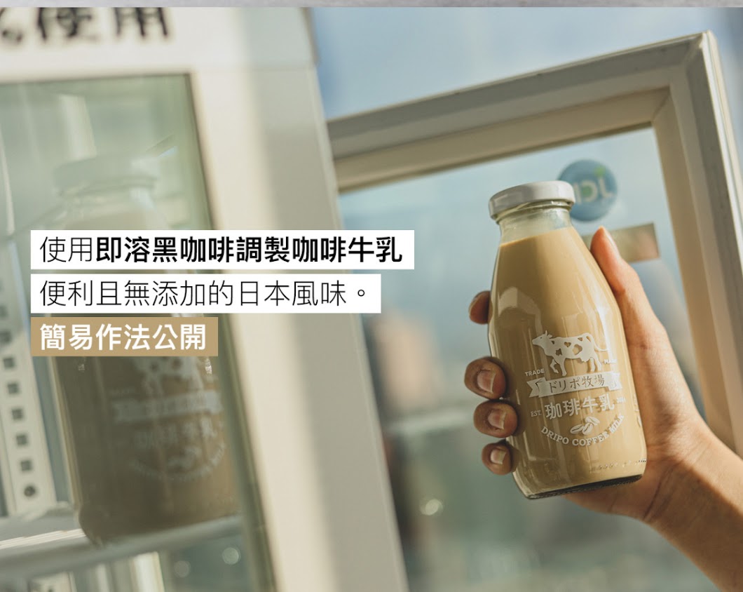 空運進口 日本咖啡工房業務用即溶咖啡粉