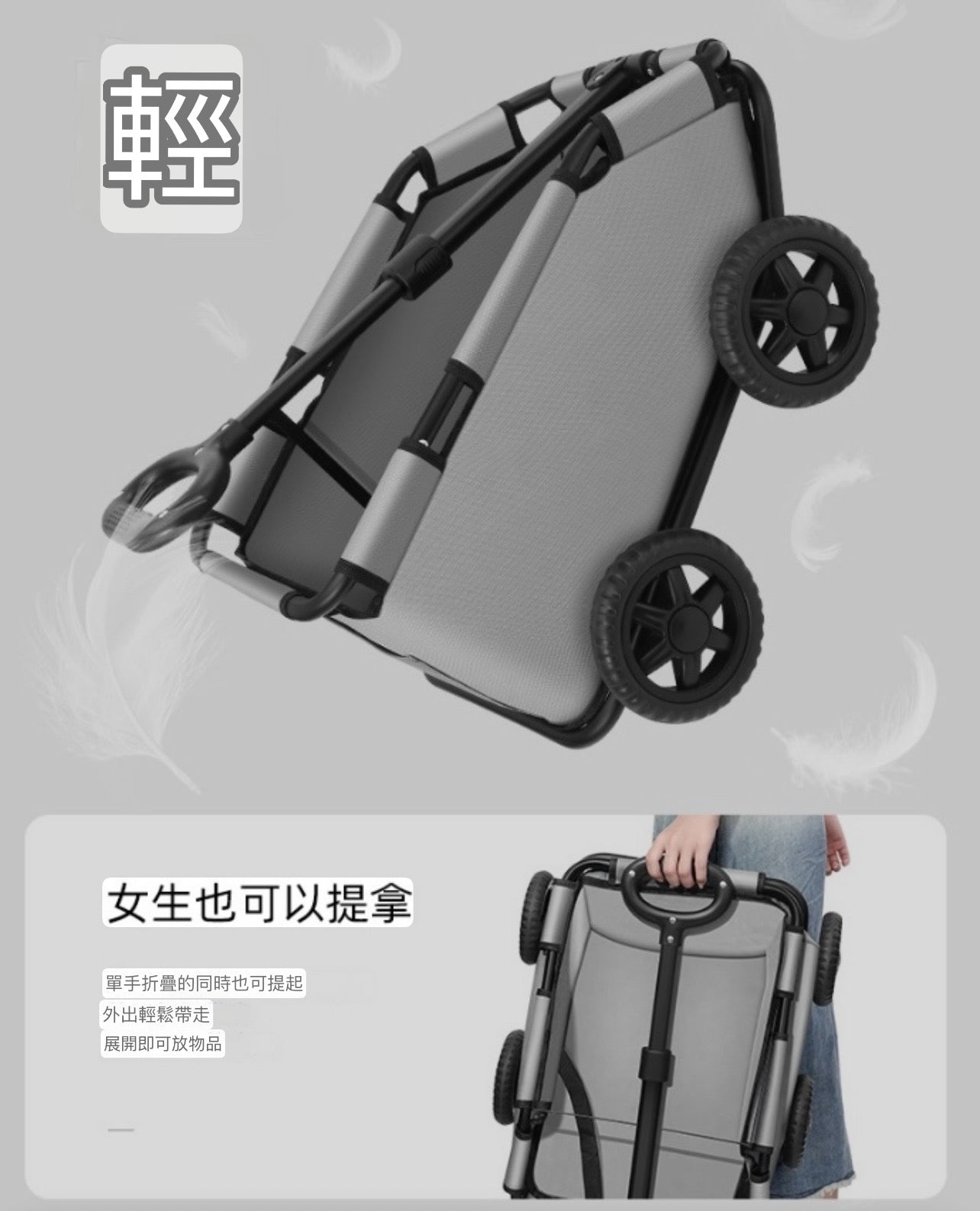 小型寵物推車