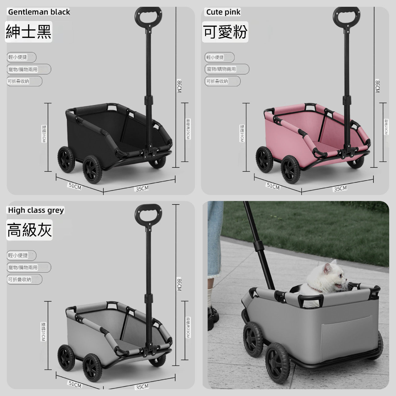 小型寵物推車