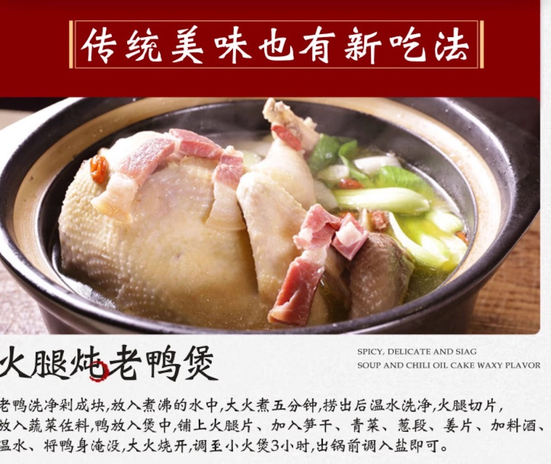 中華老字號:正宗皇中皇金華火腿 1KG盒裝