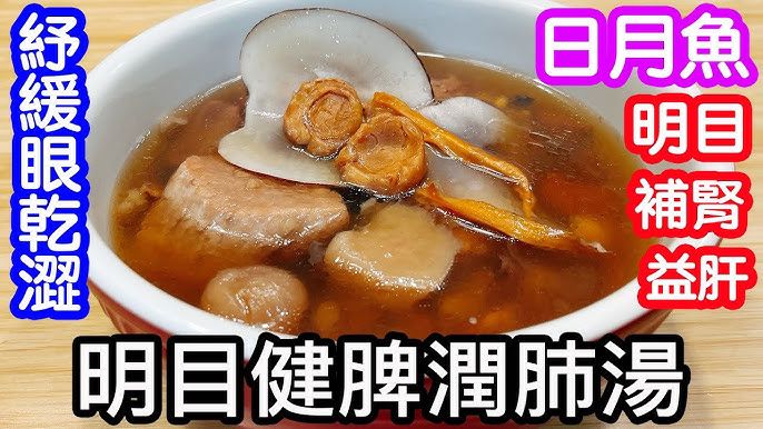 特級日月魚 (1磅)