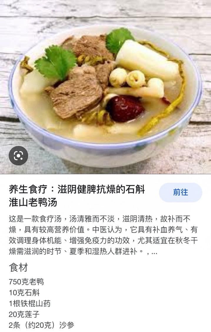 正宗霍山石斛 (半磅)