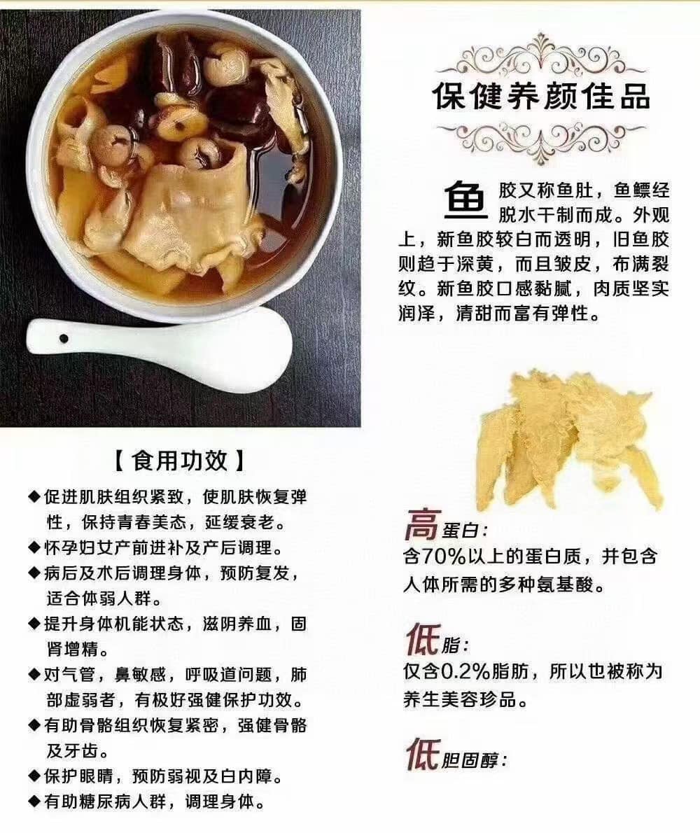 New arrival🔥super special offer✨cod fish maw