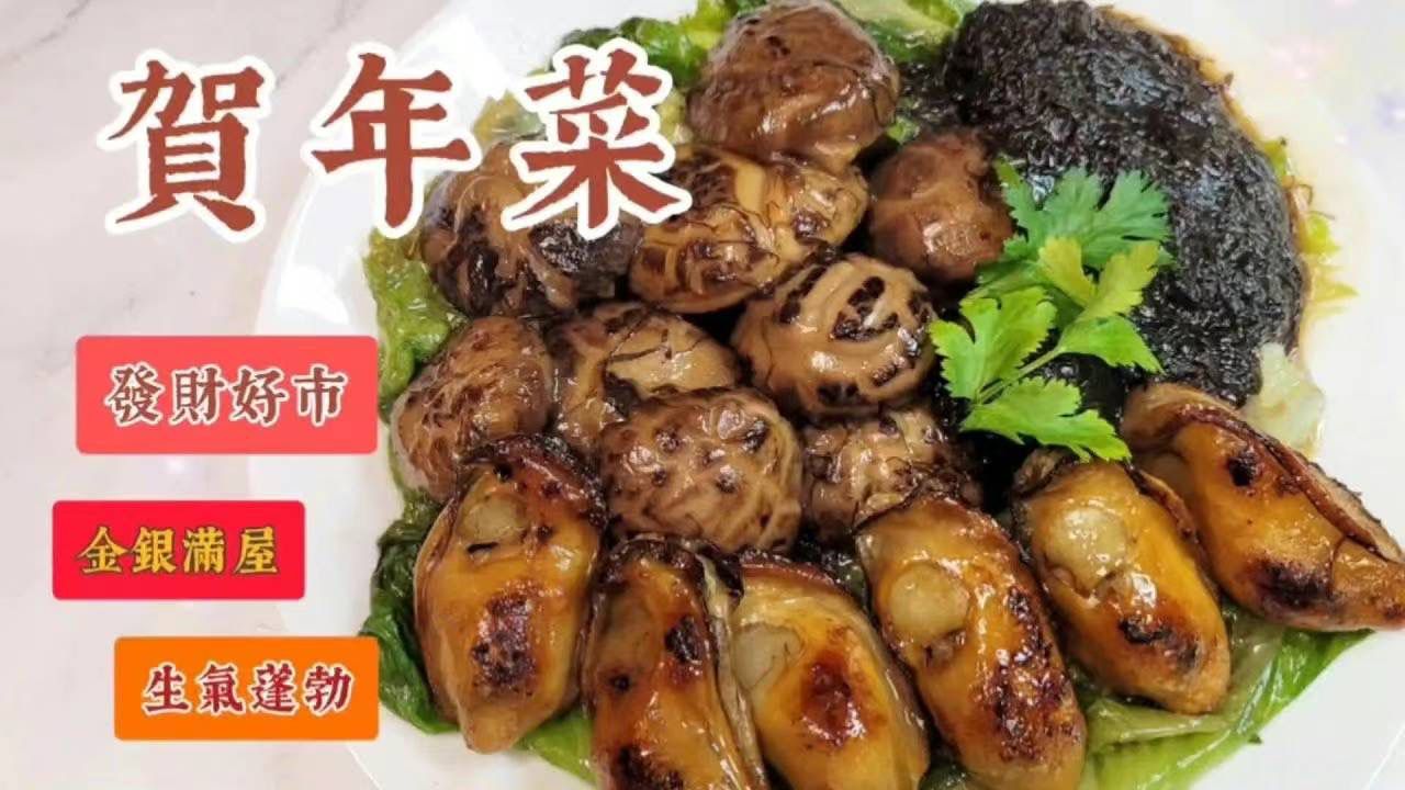 生曬靚蠔 (1磅)