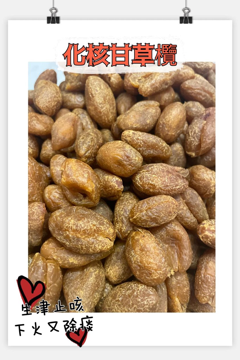 Glycyrrhiza licorice (half pound)