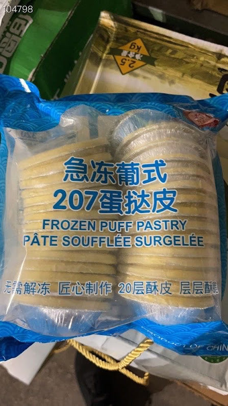 Frozen Portuguese egg tart crust