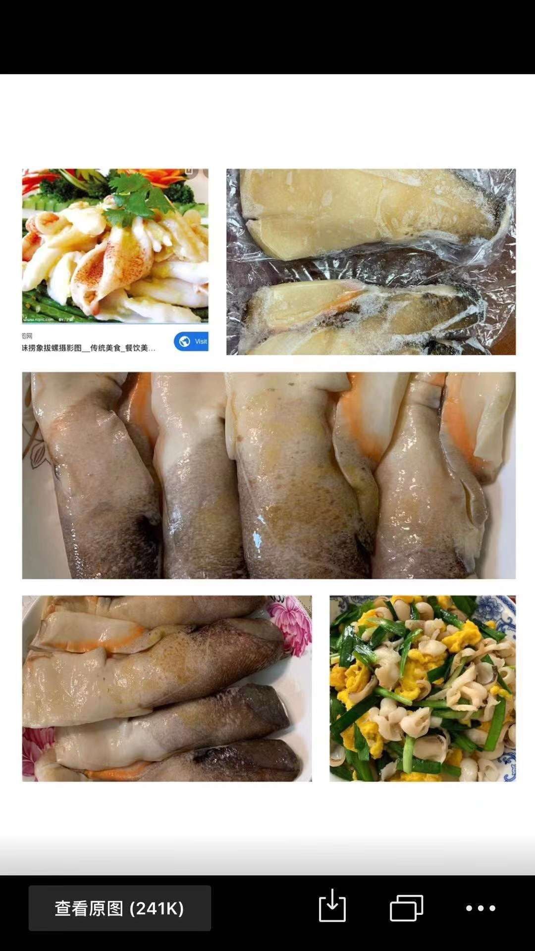 Special offer 💮High quality Cuban chilled geoduck