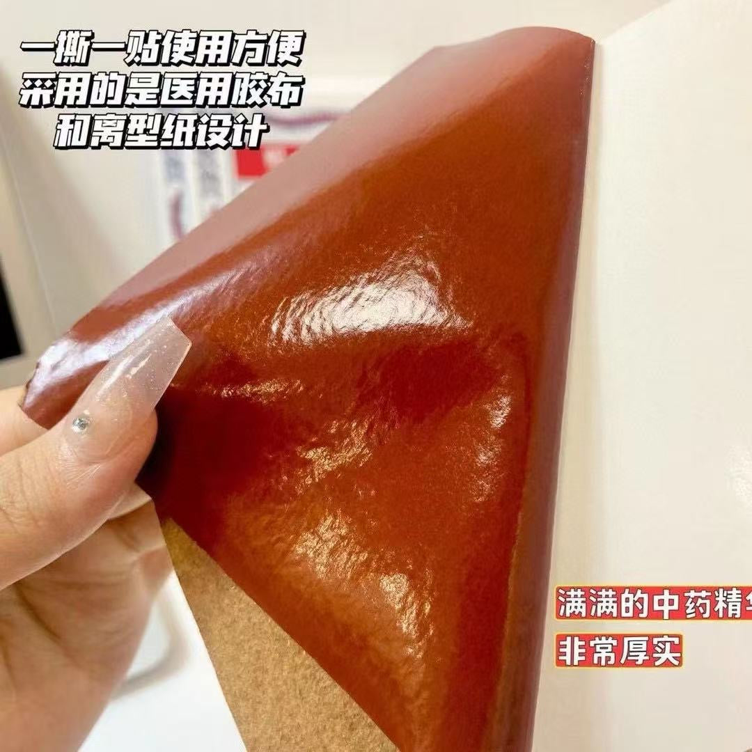 泰國蜈蚣貼 (3盒)