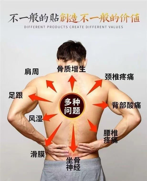 泰國蜈蚣貼 (3盒)