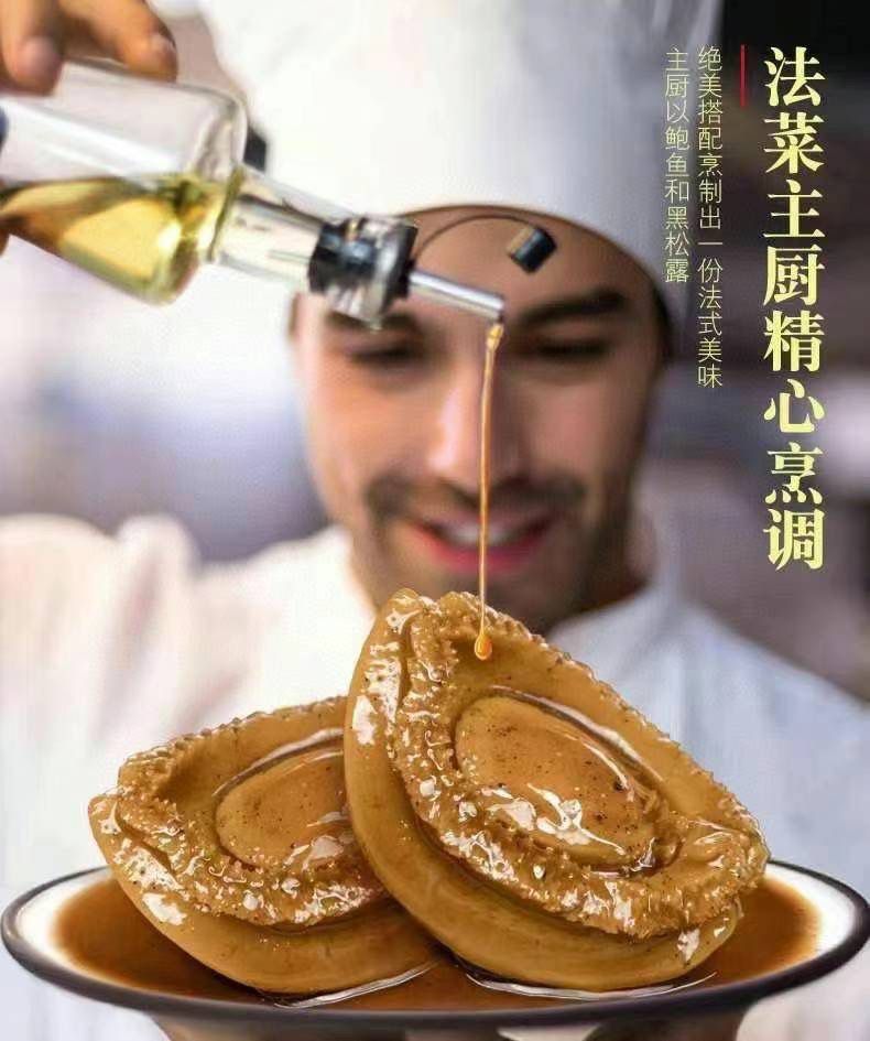 金之寶即食鮑魚 (10罐)