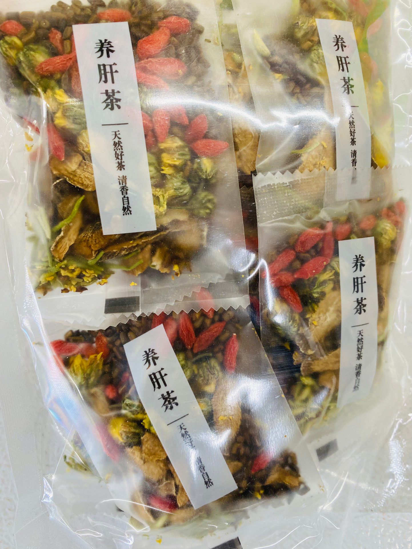 養肝茶 2包 <共20小包>