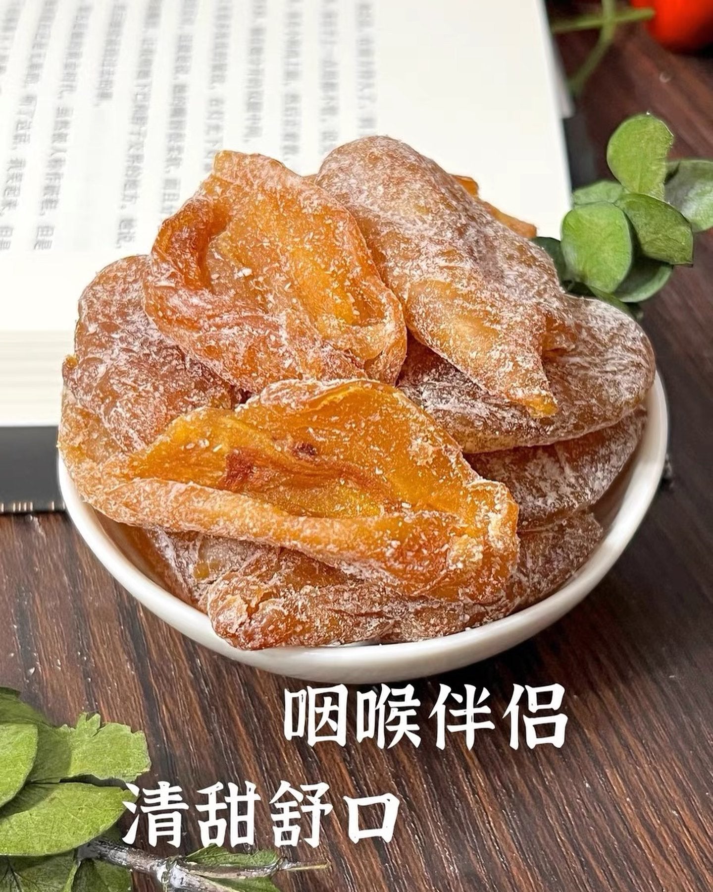 Secret Bamboo Bee Salt Dried Loquats (half pound)