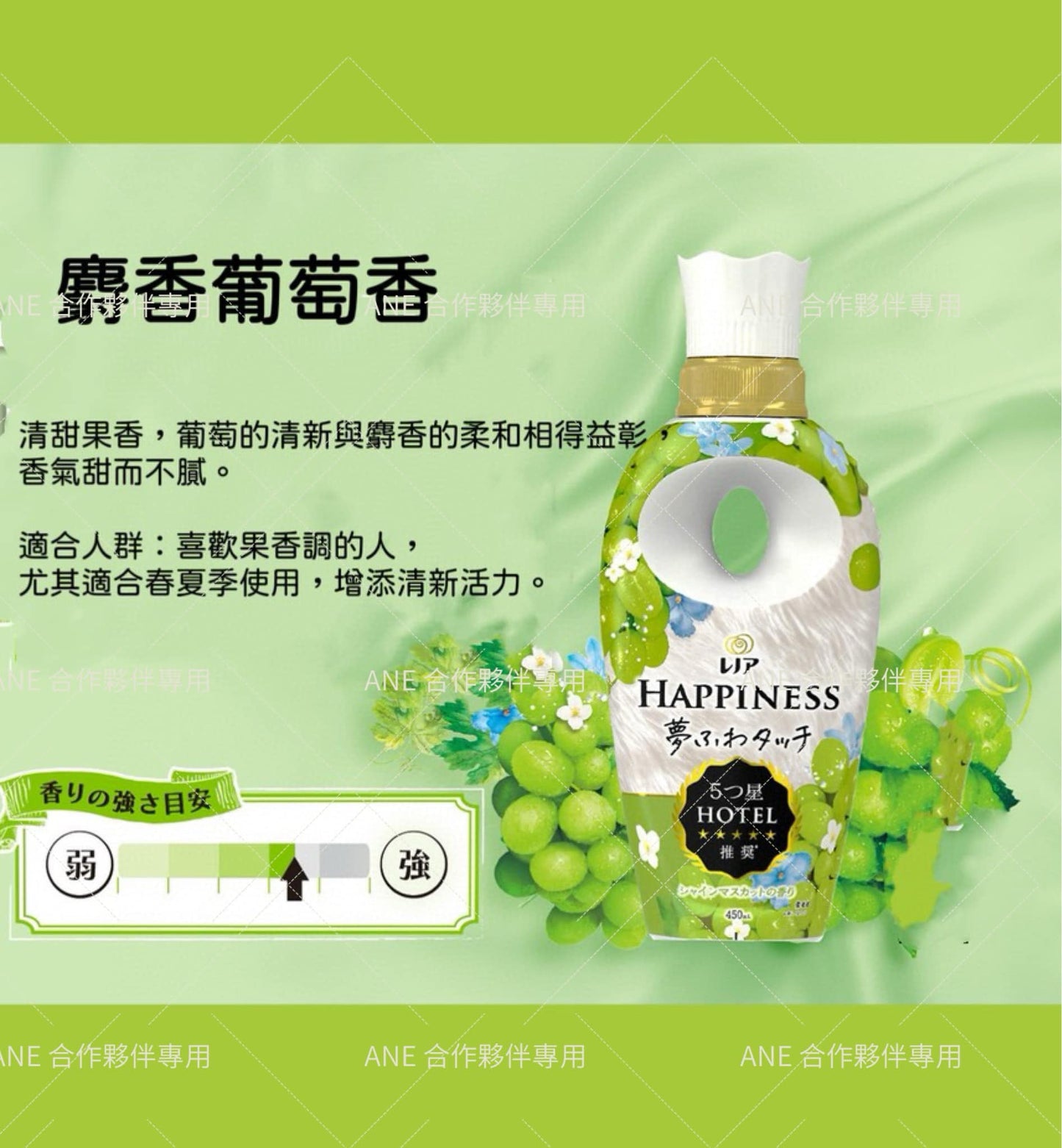 日本 P&G Lenor 蘭諾奢華香氛衣物柔順劑系列 450ml (2瓶/4瓶)