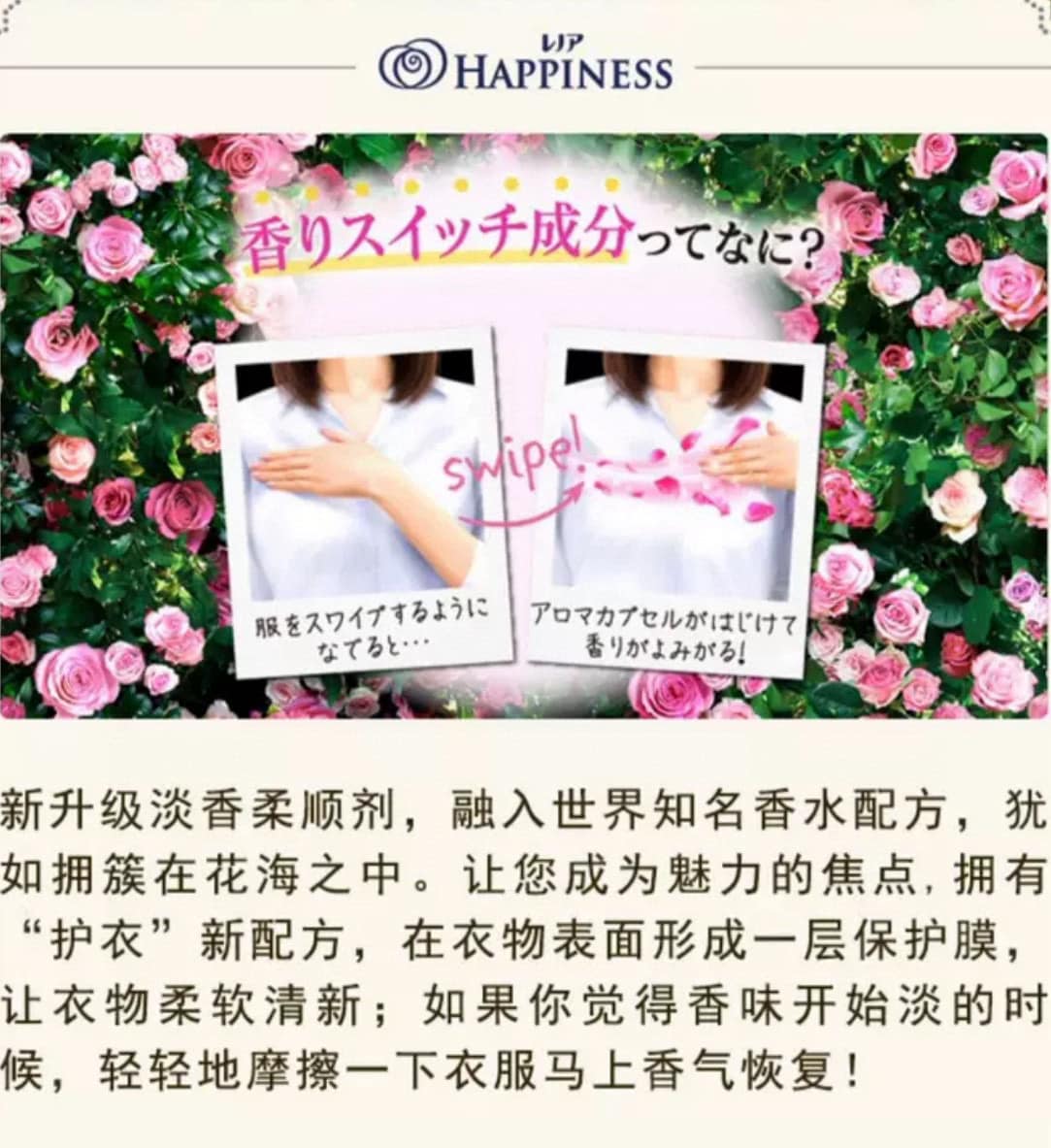 日本 P&G Lenor 蘭諾奢華香氛衣物柔順劑系列 450ml (2瓶/4瓶)