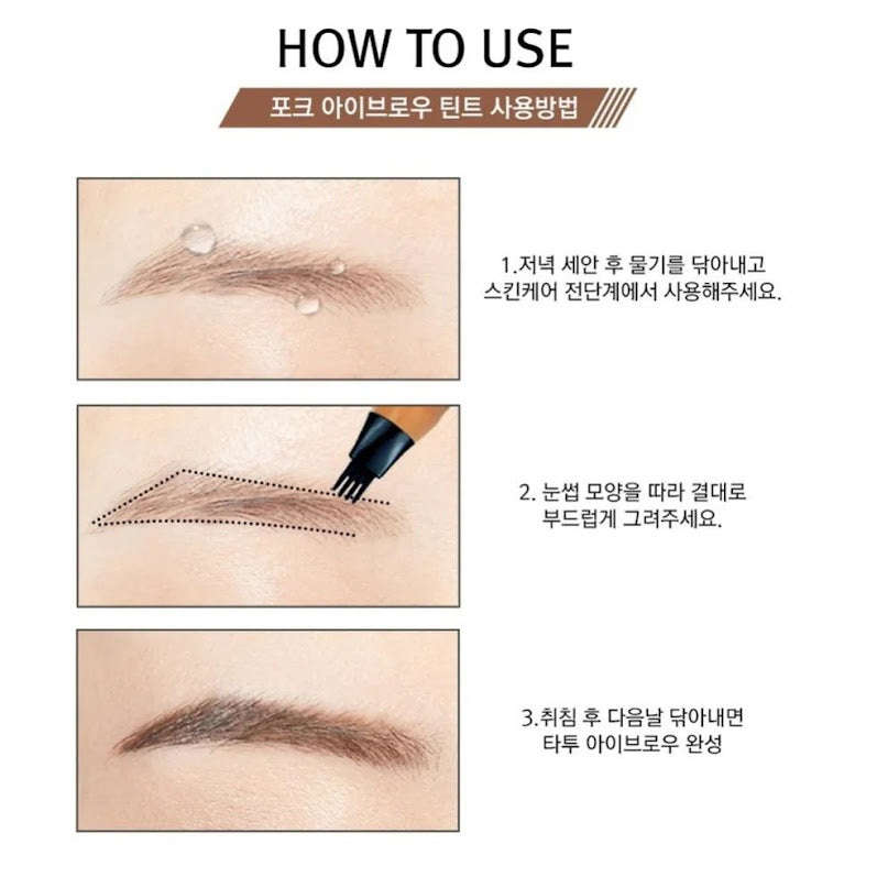 Korea RIRE four-pronged eyebrow pencil