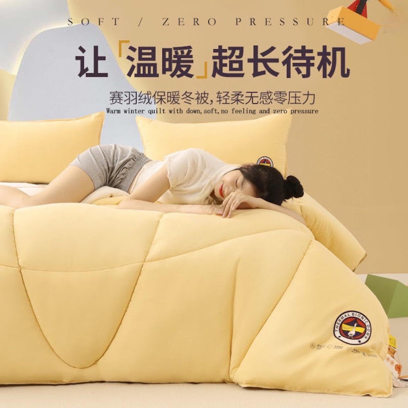 ROMASTER Class A Goose Down Comforter