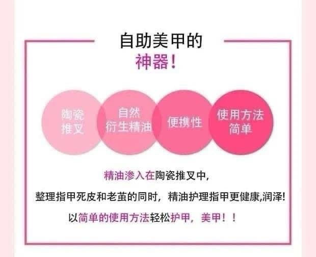 South Korea Rire nail essential oil push nail dead skin pen ceramic quartz finger edge dry skin repair stick 1.5g