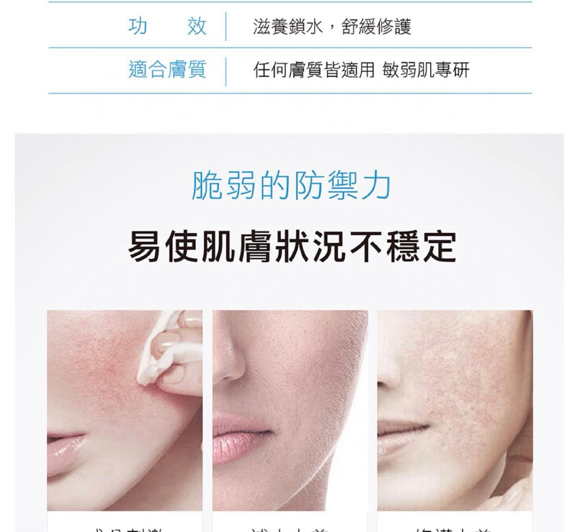 Korea RoundLab 1025 Dokdo Deep Sea Ace Skin Care Set