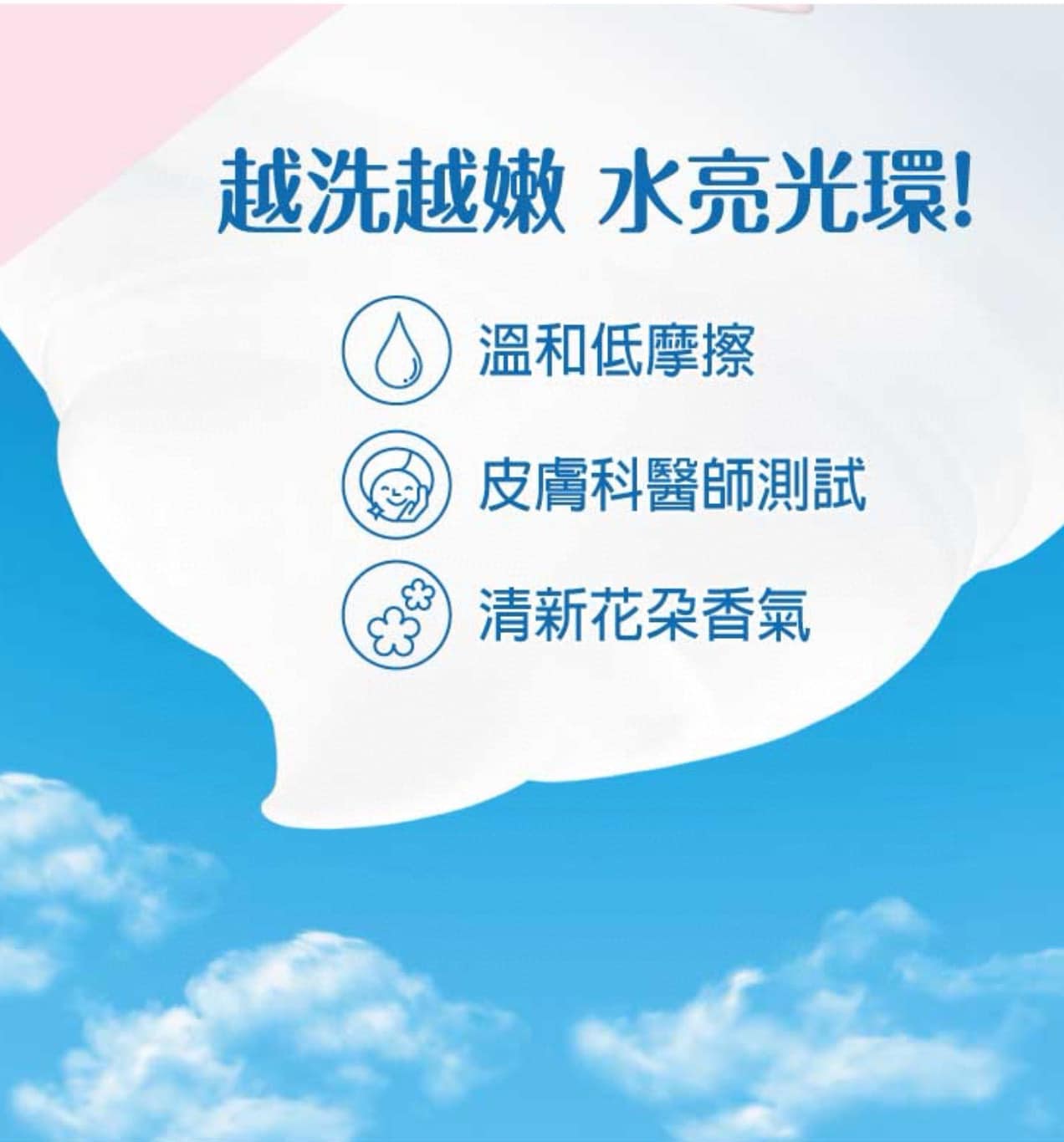 Sakura Limited Japanese SENKA Cleansing Expert Ultra Micron Translucent Cleansing Milk 100g (2 bottles)