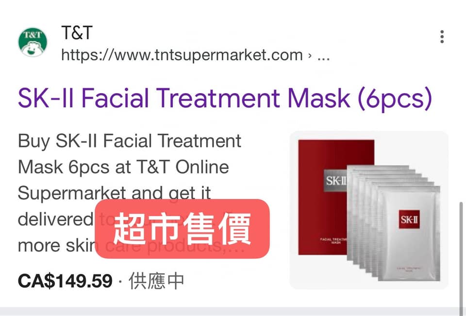 Japan's top-level facial mask SK-II ex-boyfriend mask 3 pieces (3 pieces)