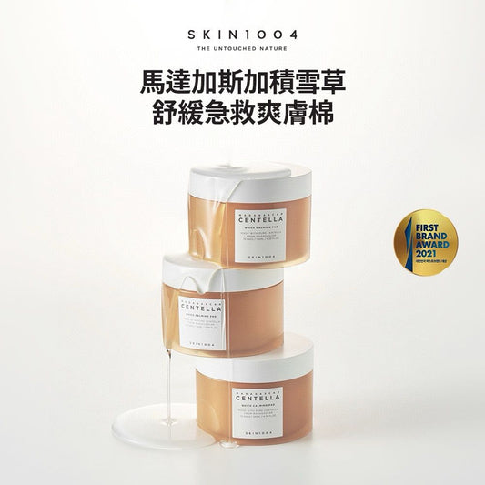 韓國 SKIN1004馬達加斯加積雪草舒緩急救爽膚棉 70 pad