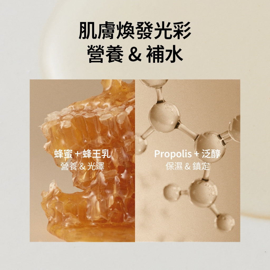 Recommended flagship product: South Korea’s SOME BY MI Propolis B5 radiant and calming skin care product series