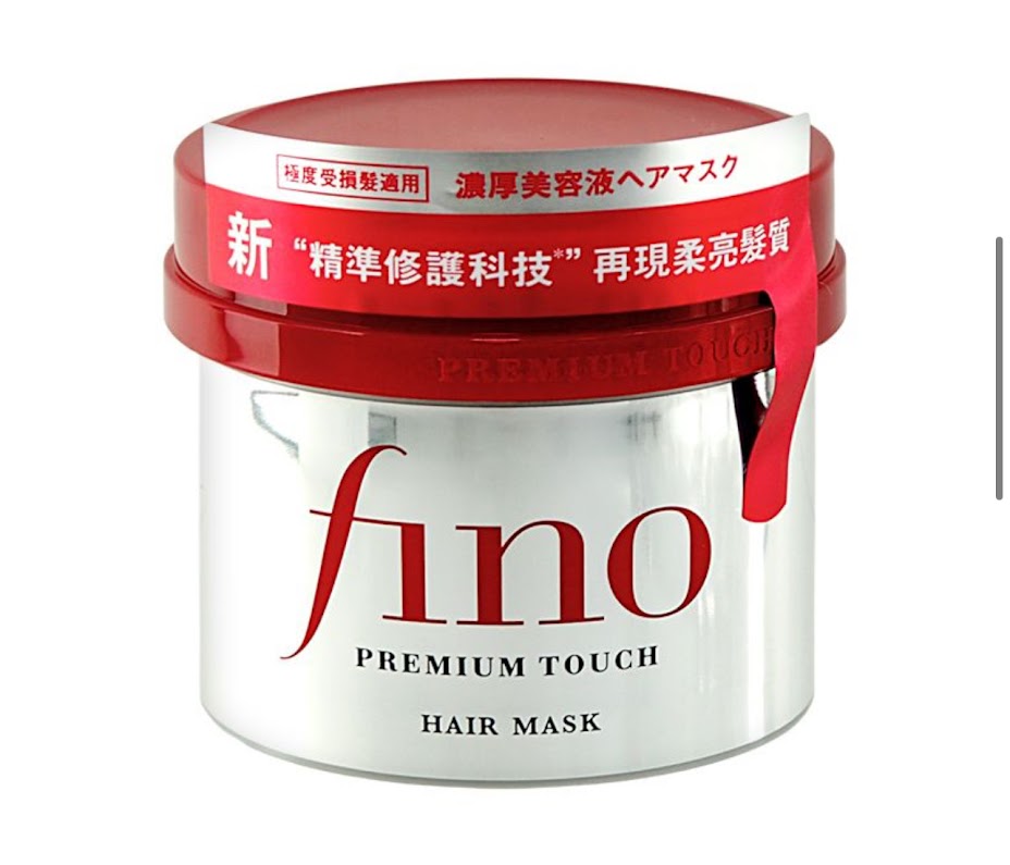 Shiseido Fino High-efficiency Penetrating Hair Mask 230g (2 bottles)