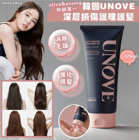 Korea's best selling UNOVE Deep Damage Care Hair Care EX 320ml
