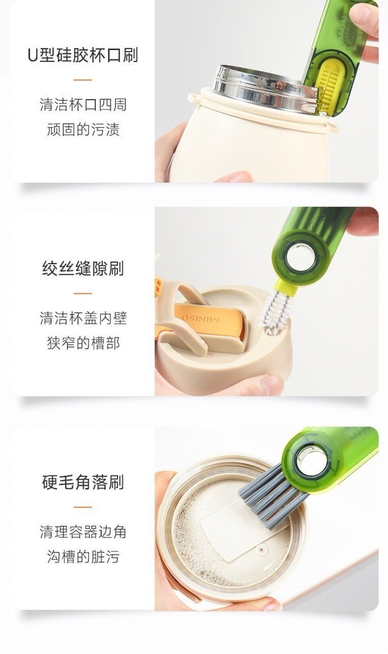 U 型杯口清潔刷