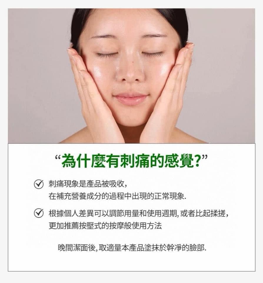 韓國 VT Reedle Shot 100 微針精華 2 STEP 面膜 (任選4片)