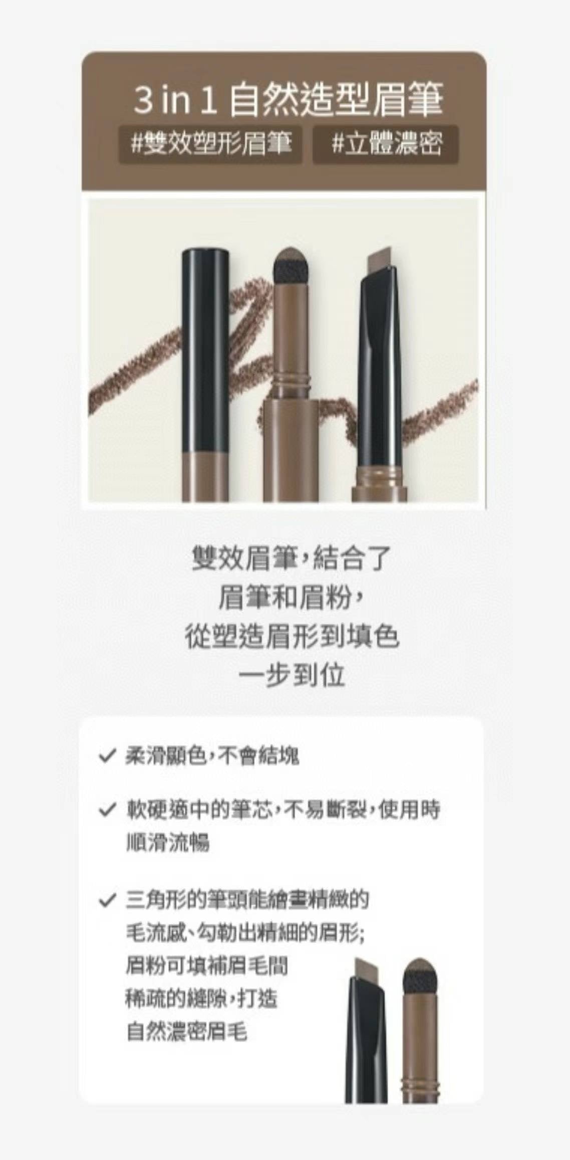 South Korea WAKEMAKE 3-in-1 long-lasting fine eyebrow pencil and eyebrow powder-2024 new style