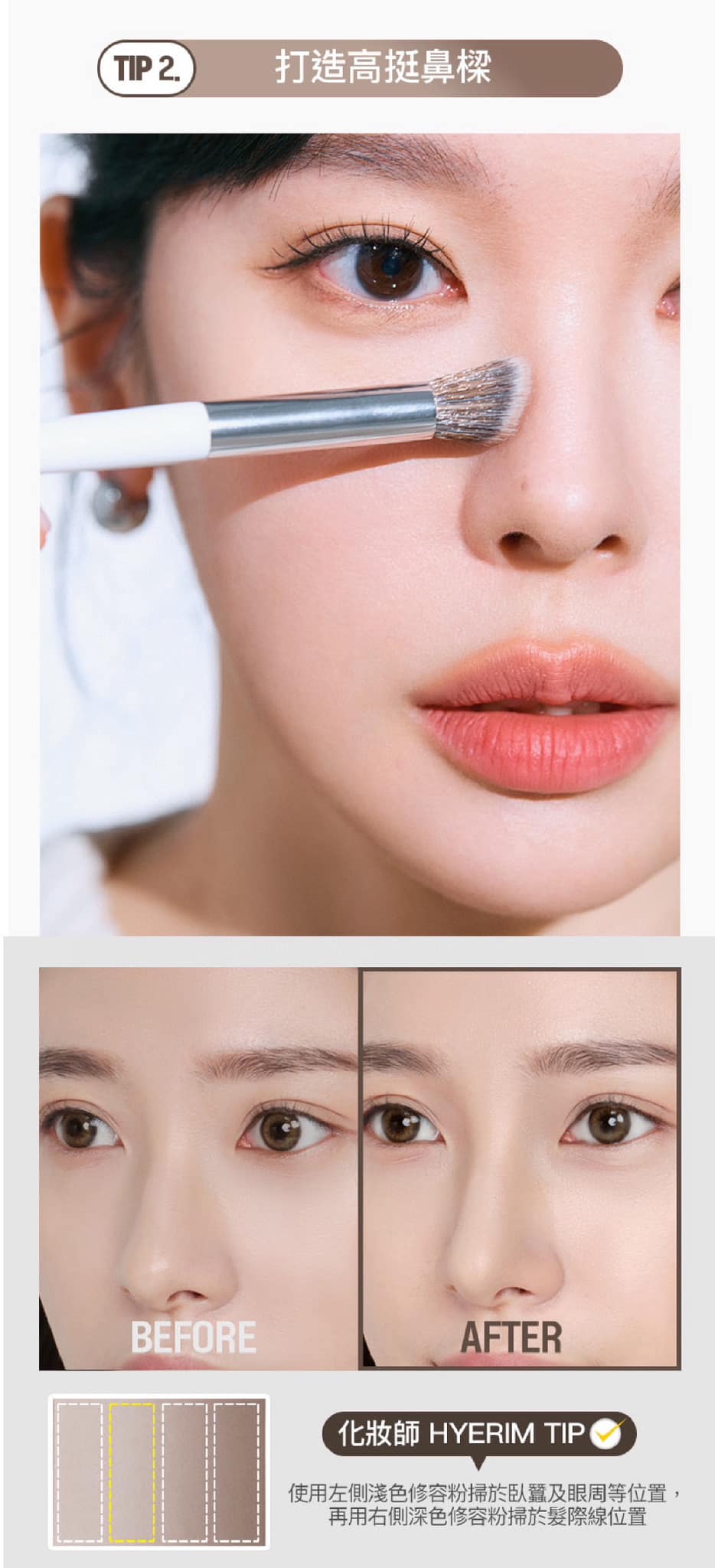 South Korea WAKEMAKE 3D Contouring Palette