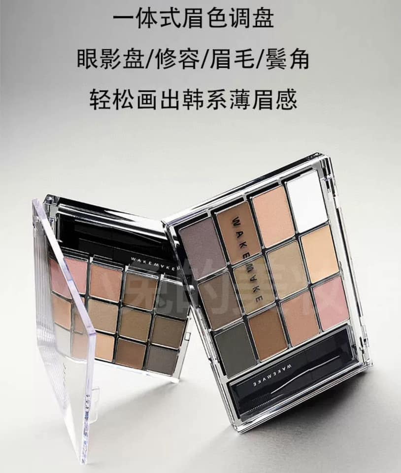 Korean makeup artist's special eyebrow powder tray Wakemake 12-compartment multi-function eyebrow powder box