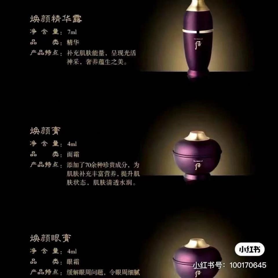 Korean Whoo queen series three-piece sample set