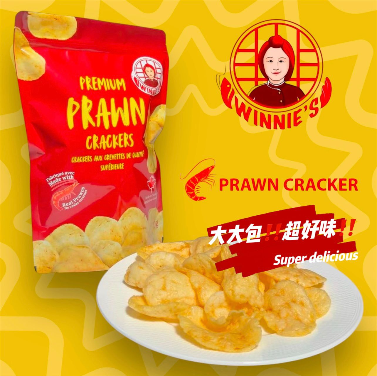 加拿大Winnie’s 蝦片(3包)