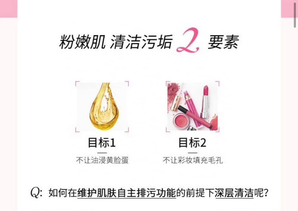 斷貨皇 韓國 ZERO 零卸妝霜 經典款180ML 大容量