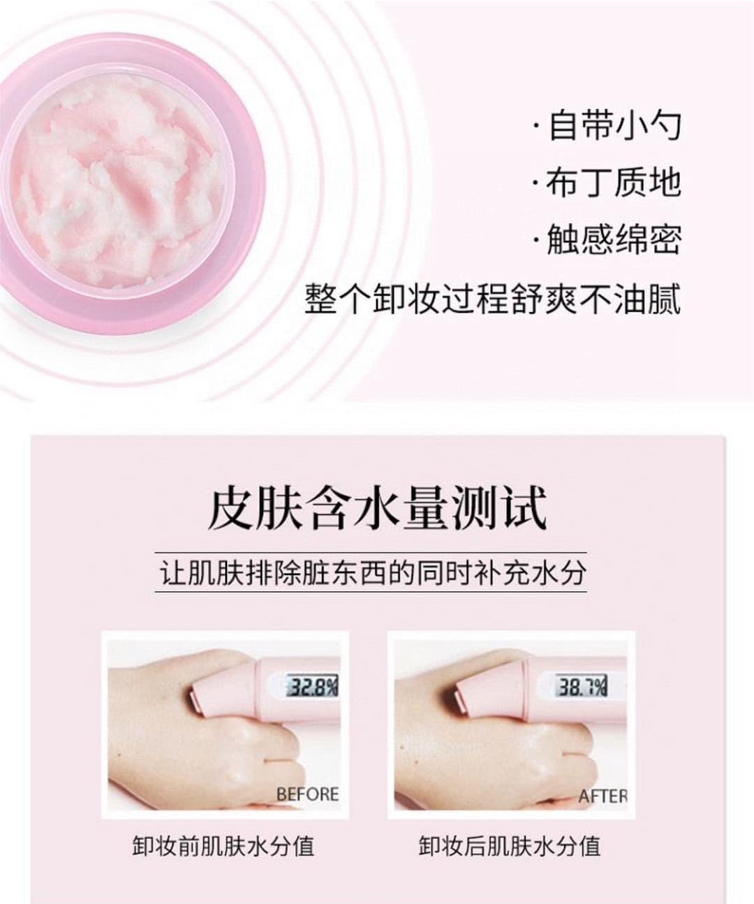 斷貨皇 韓國 ZERO 零卸妝霜 經典款180ML 大容量