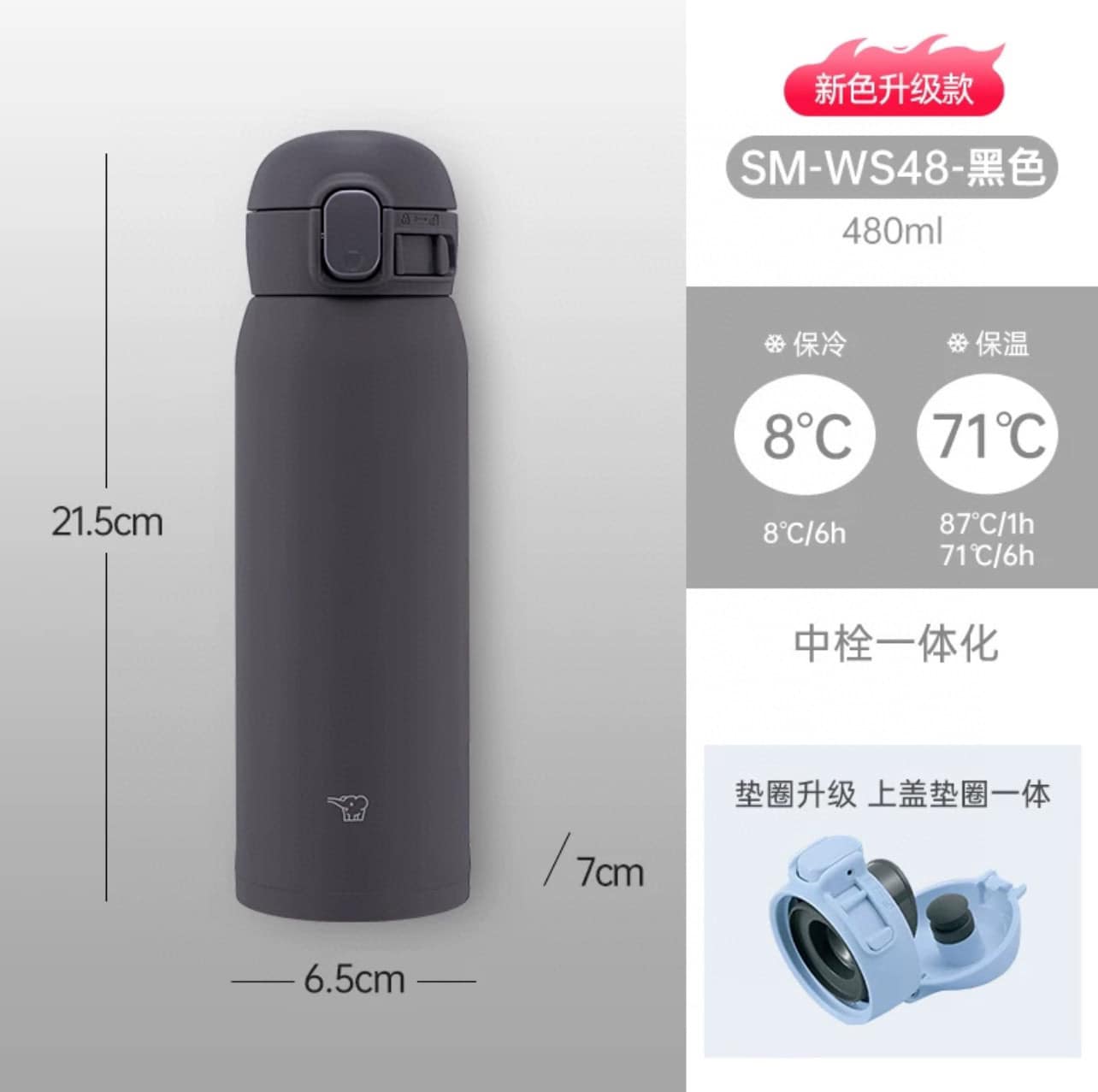 Japan ZQJIRUSHI Zojirushi thermos cup 480ml