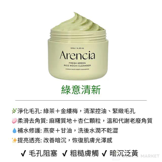 South Korea Arencia pure natural whitening and whitening essence 50ml