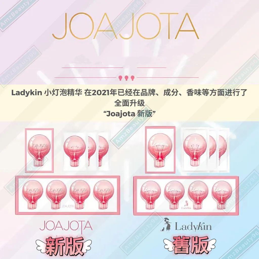 韓國JOAJOTA小燈泡童顏精華