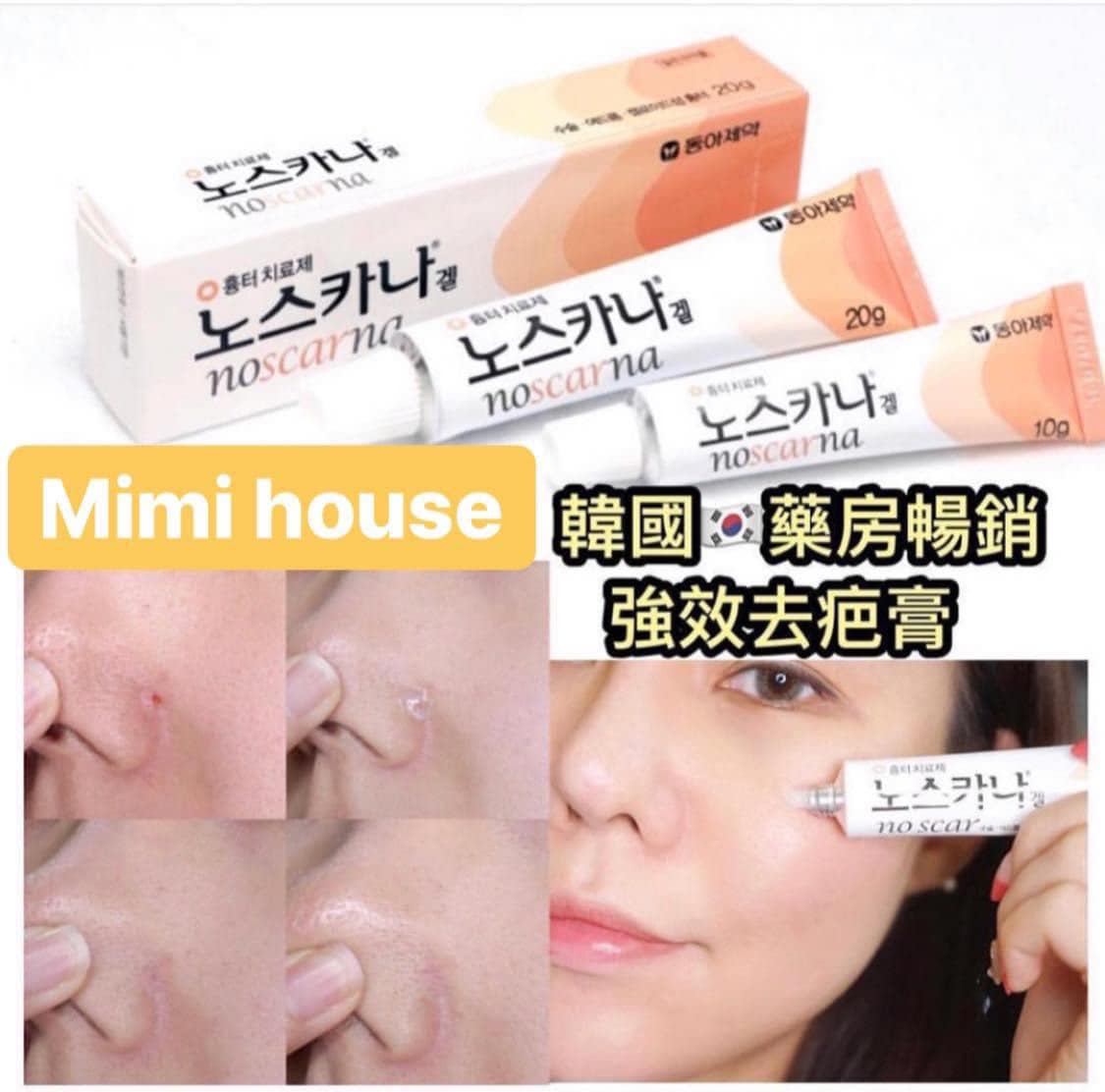 South Korea Arencia pure natural whitening and whitening essence 50ml