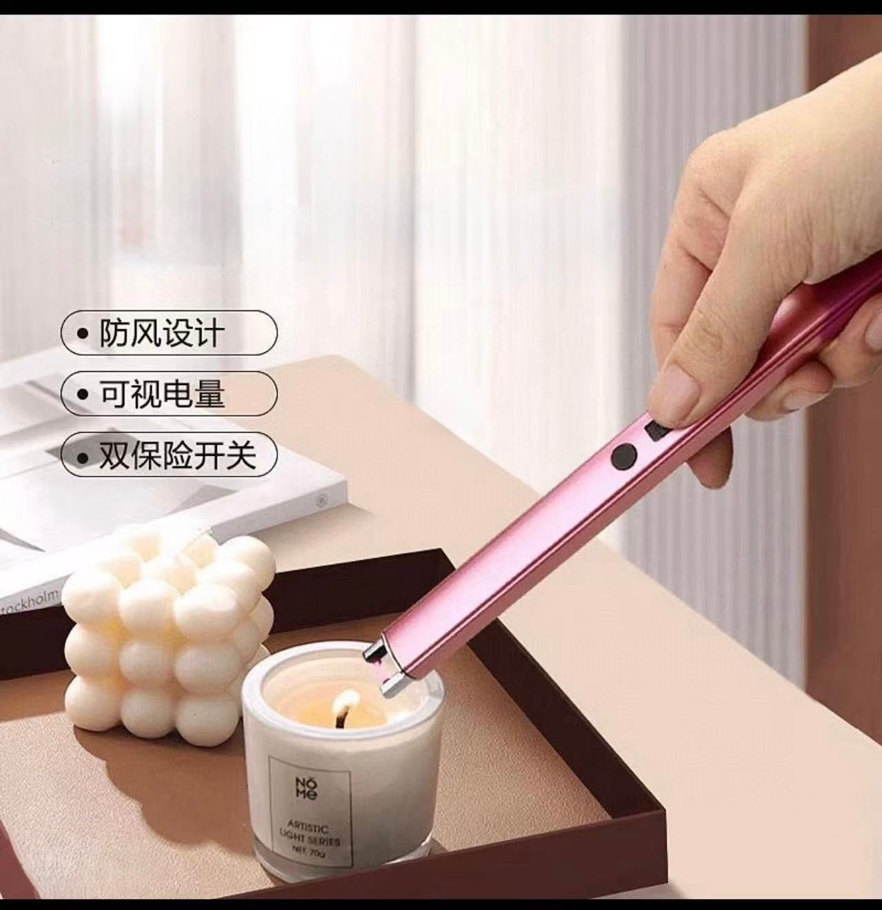 USB充電打火器