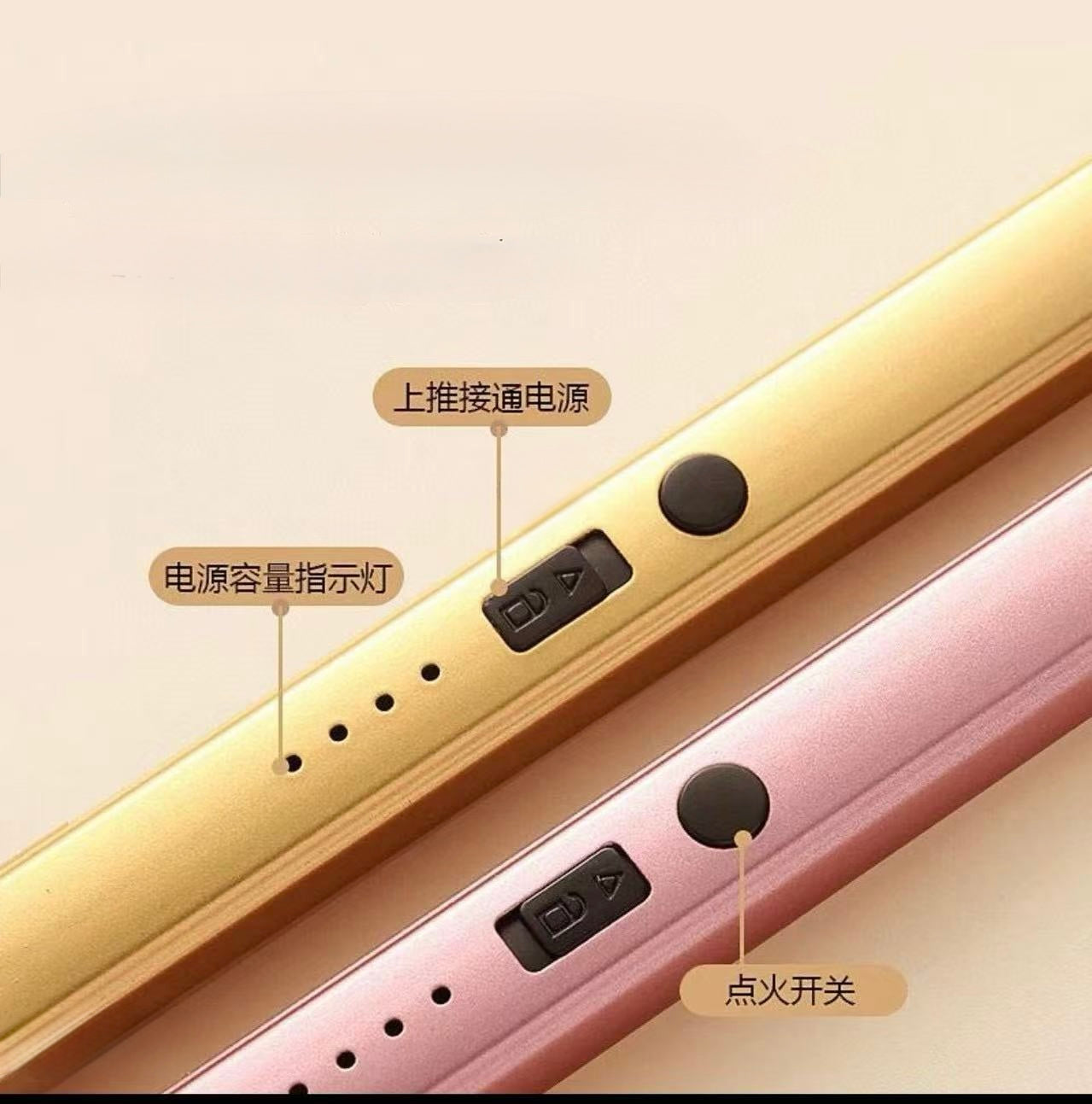 USB充電打火器