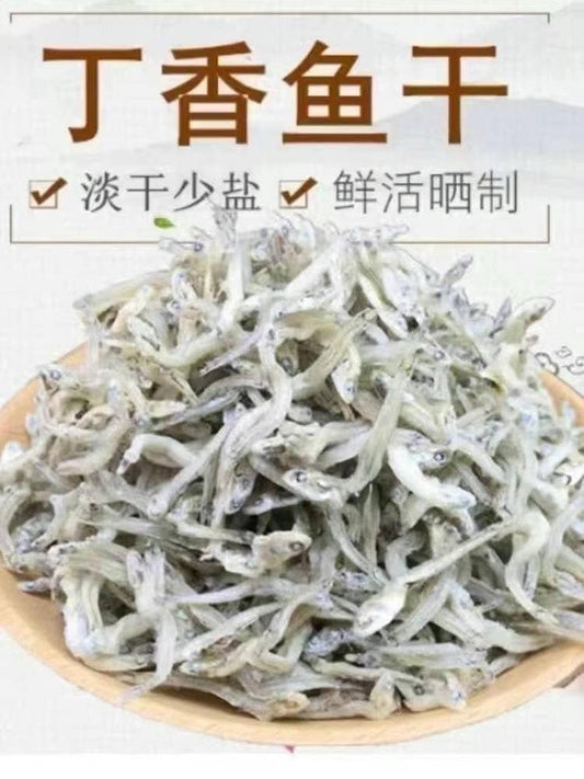 丁香魚乾 (兩磅)