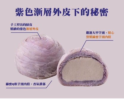 Taiwan's famous specialty super food, real Taiwanese taro cake